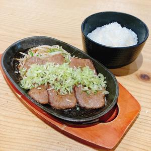 特選ねぎ塩牛タン定食 【ねぎ塩たれ】