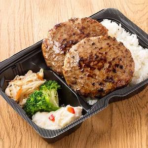 ダブルハンバーグボックス