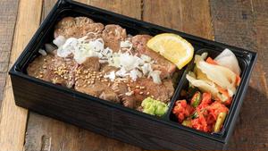 塩タン弁当
