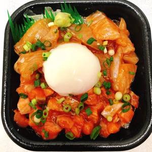 丼丸 タイとサーモンのピリ辛ユッケ