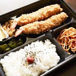 大海老フライ弁当(2本) Large Fried Shrimps Bento Box (2 Pieces)