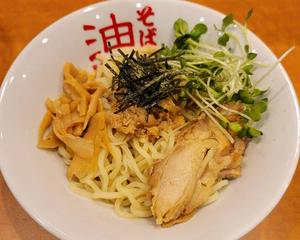 とり油そば