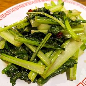 青菜の強火炒め