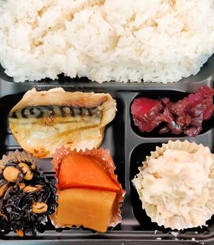 さば塩焼き弁当 Mサイズ