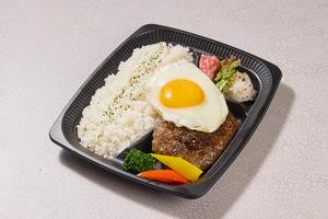 黒毛和牛100%ハンバーグ弁当 目玉焼き付き