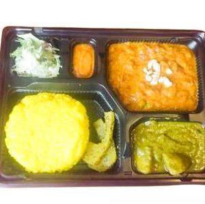 Kamal Bento (カマル弁当)