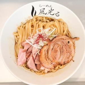 【超大盛】煮干しまぜそば 麺400g