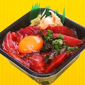 丼丸 美しい月見漬けまぐろ丼