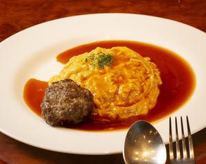 【当店人気コンビ】ふわとろデミオムライス×旨みくじらハンバーグ