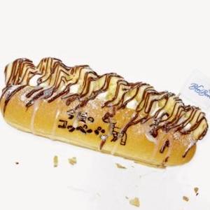 完熟チョコバナナバーガー