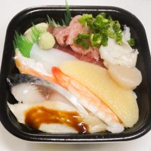 丼丸 10種盛り丼