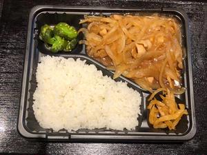 しょうが焼き弁当