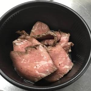 ローストビーフ(和牛もも肉使用)