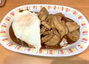 スタミナカレー焼き玉子入り【おかずのみ】