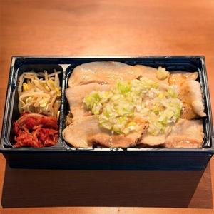 ネギ塩豚カルビ弁当