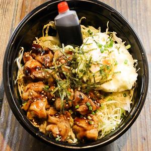 こだわり炭火焼き鳥丼