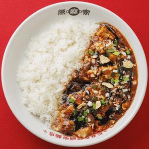 【選べる辛さ】焦がしにんにく陳麻飯
