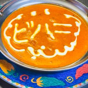 シーフード カレー Seafood Curry