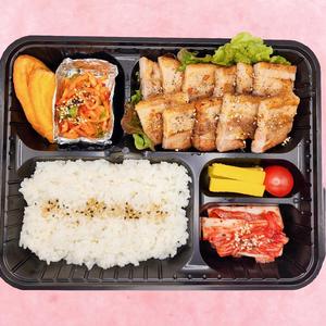 油サンギョプサル 弁当