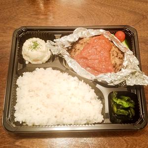 ハンバーグ弁当 トマトソース