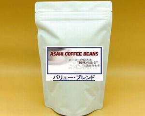 お徳用 ストロングブレンド  (バリューブレンド)  500g  コーヒー豆