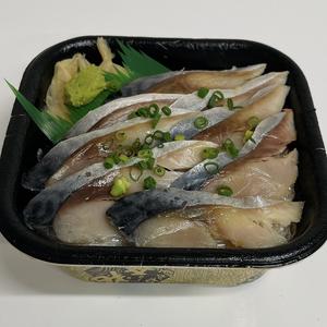 丼丸 しめさば丼