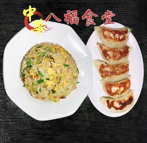 焼き餃子とチャーハンセット