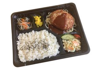 ハンバーグ弁当