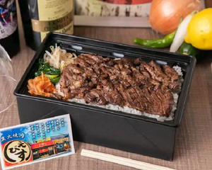 特選ハラミステーキ弁当
