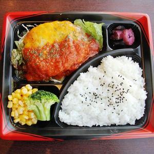 たっぷりチーズハンバーグ弁当