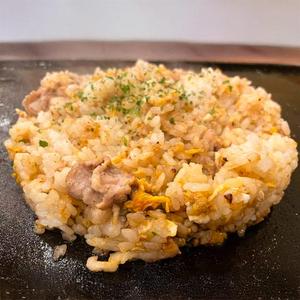 鉄板チャーハン
