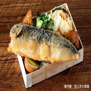 サバ弁当