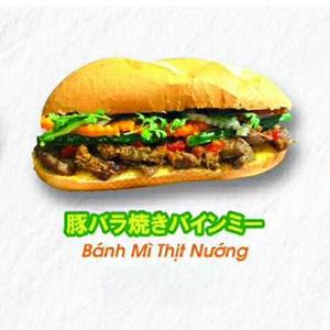 豚バラ焼きバインミー Bnh m tht nng