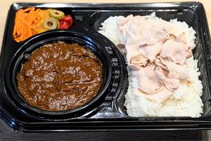 豚しゃぶカレー
