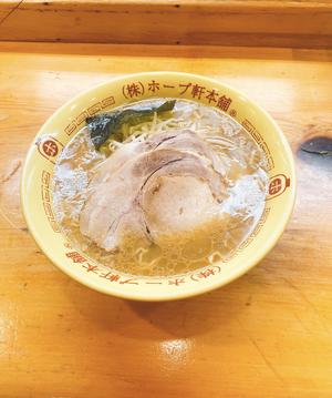 【生麺/調理必要】中華そばチャーシュー2枚乗せ(チャーシュー計3枚、のり1枚)