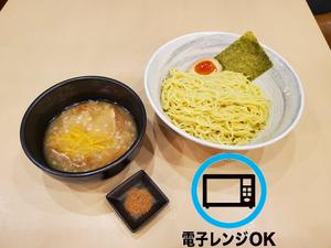 ゆず塩つけ麺 1.5玉