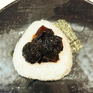 昆布 / Kombu