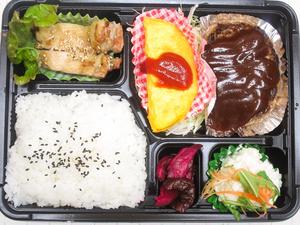 デラックス洋風弁当
