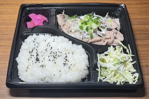 【ご飯大盛り】うま塩豚しゃぶ弁当