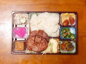ハムステーキ弁当
