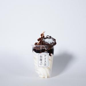 濃厚生チョコ,