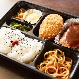 【当店売上No.3】チャーチル弁当(おかずが2種類選べる) Churchill Bento Box (Choose 2 Side Dishes)