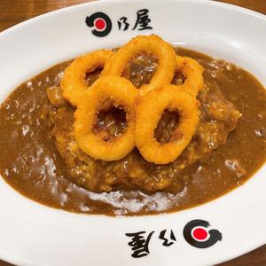 イカリングフライカレー