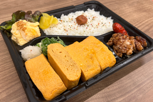 だし巻き弁当