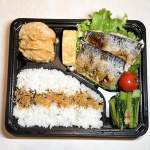 焼き魚弁当 Grilled Fish Bento