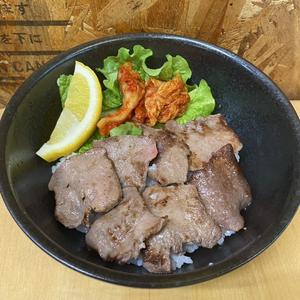 塩タン丼