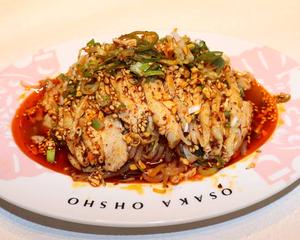 大阪王将 よだれ鶏