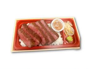 銘柄和牛ステーキ弁当/Brand Beef Wagyu Steak Bento Box