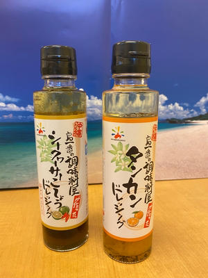 沖縄ドレッシングセット