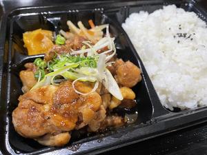 鶏の追い生姜焼き弁当